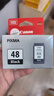 佳能（Canon）PG-48 黑色墨盒(适用E478/E478R/E3480/E418/E4280/E4580) 实拍图