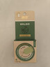 润本紫草膏15g×2盒止痒膏舒缓消包蚊虫叮咬叮包舒痒强效款 实拍图