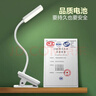 公牛（BULL）台灯ML-D004A-FD充插两用家用床头卧室寝室LED夹子台灯3档亮度 实拍图