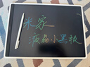 米家液晶小黑板 多彩版13.5英寸 儿童画板 写字演算手写绘画涂鸦 电子画板 手写板 实拍图