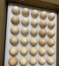 正大食品（CP）鲜鸡蛋年货节礼盒装30枚 Plus联名款 3.18斤 源头直发 实拍图