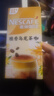 雀巢（Nestle）咖啡特调系列奶茶咖啡桂香乌龙奶茶速溶冲调饮品17gx5条 实拍图