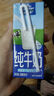 欧德堡（Oldenburger）3.4g蛋白 全脂高钙纯牛奶200ml*24盒 家庭/学生/老人用奶 早餐奶 实拍图