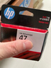 惠普（HP）47原装大印量彩色墨盒 适用hp 4825/4826打印机 实拍图