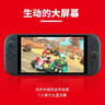 Nintendo Switch便携NS2体感掌机港版 任天堂Switch2游戏机 磁吸Joy-con 2025款【单机 尝鲜版】不含游戏-现货速发 实拍图