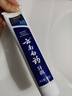 云南白药牙膏 清新护龈 减轻牙龈问题 高地留兰香型195g*1 实拍图