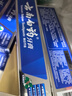 云南白药新品光钻白系列 双抗美白牙膏修护牙釉质含氟抗龋抗敏缤果105g*2 实拍图