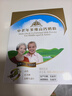 大庆【产地直发】大庆牌老奶粉锌铁钙成人营养独立包装牛奶粉400g盒装 中老年(无蔗糖) 400 实拍图