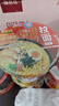 营多捞面方便面泡面速食捞面杯面汤面原味2+日式原味2+鸡肉香辣2 实拍图