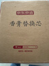 京东京造 车载香膏替换芯 汽车车载香水替换芯 海洋味 实拍图