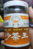 皇牌沙茶王300g 沙茶酱火锅蘸料底料沙茶面酱 汕头市非物质文化遗产 实拍图