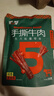 蒙都 手撕牛肉干 香辣味250g 约五成风干 袋装 休闲零食 肉干肉脯清真 实拍图