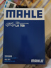 马勒（MAHLE）高风量空调滤芯滤清LA708(适用新宝来08-18年宝来传奇/蔚领C-TREK 实拍图