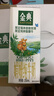 伊利金典 双限定娟姗纯牛奶锡林郭勒牧场整箱250ml*12盒 年货礼盒装 实拍图