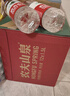 农夫山泉 饮用水 饮用天然水1.5L 1*12瓶  整箱装 塑膜随机发货 实拍图