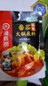海底捞 火锅底料 浓香番茄125g一人食火锅底料 麻辣烫香锅冒菜干锅串串 实拍图