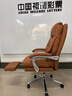 顾全电脑椅人体工学椅真皮办公椅可躺久坐舒适老板椅家用C570棕皮 实拍图