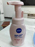 妮维雅（NIVEA）氨基酸洗面奶泡沫云柔植萃光采焕亮洁面泡180ml新年礼物送女生 实拍图