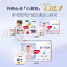好奇（Huggies）金装拉拉裤XXXL58(17kg以上)尿不湿【速干不易红】 实拍图