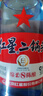 红星二锅头 蓝瓶 绵柔8陈酿 清香型白酒 43度 750ml 单瓶装 口粮酒 实拍图