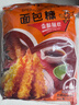 吉得利面包糠300g*4 油炸裹粉家用炸鸡炸虾烘焙原料 实拍图