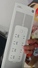 小米（MI）插线板8位总控版插排插座拖线板插板接线板插座多用插座全长3m适用小米电暖器/热水器/电热毯 实拍图