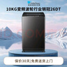 小天鹅（LittleSwan）波轮洗衣机全自动10KG直驱变频 省水省电更节能抗菌拨盘滤网 以旧换新  品牌补贴20%一级能效 TB100V26DT 实拍图
