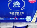 维达擦手纸单层200抽*20包XL码加大 卫生间酒店商用抽纸巾整箱VS2056 实拍图