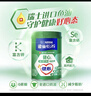 雀巢（Nestle）【侯明昊推荐】怡养健心鱼油中老年奶粉富硒高钙800g*2礼盒送礼 实拍图