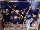 泸州老窖 蓝花瓷头曲 礼盒 浓香型白酒52度升级版500ml*2 年货节礼盒 实拍图