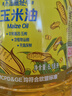 金龙鱼 食用油 非转基因 物理压榨玉米油6.18L（蕴含植物甾醇） 实拍图