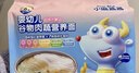 小鹿蓝蓝婴幼儿谷物肉蔬营养面450g 量贩元气款 热门商品儿童线面无盐 实拍图