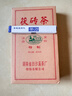 白沙溪茶叶 安化黑茶 金花茯茶砖茶特制茯砖800g 实拍图