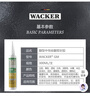 瓦克（WACKER） GM玻璃胶通用型厨卫密封胶中性耐候门窗玻璃硅酮有机硅结构胶 通用彩色密封胶 白色 实拍图
