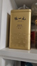 张一元茶叶茉莉花茶毛尖新春口粮茶浓香型伴手茶礼送礼品特种200g金罐装 实拍图