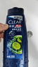 清扬（CLEAR）男士洗沐套装活力沐浴露200g+清爽控油洗发水205g 实拍图