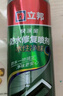 立邦防水涂料卫生间补漏喷剂外墙透明防水胶屋顶补漏材料白色 650ml 实拍图