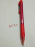 斑马牌（ZEBRA）【热门商品】按动中性笔0.5mm 真好系列红笔 老师批改作业学生笔记标注笔  C-JJ3 红色 单支装 实拍图