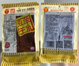 羊角豆干五香味160g*2袋 火锅豆干开袋即食凉拌炒菜重庆非遗老字号 实拍图