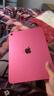 Apple/苹果 iPad11英寸 A16芯片2025年款 平板电脑 (128GB WLAN版/学习办公娱乐)粉色 实拍图