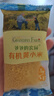 爷爷的农场有机朝阳黄小米350g*3宝宝营养辅食谷物杂粮儿童早餐粥 实拍图