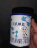 完达山新国标 元乳臻益 幼儿配方奶粉3段818克（12-36个月适用） 实拍图