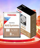 东芝8TB NAS网络存储机械硬盘私有云家庭文件存储7200转 512MB SATA接口N300系列 实拍图