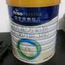 美素佳儿（Friso）皇家幼儿配方奶粉3段（1-3岁幼儿适用）800g*3 乳铁蛋白 (新国标) 实拍图