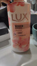 力士（LUX）精油香氛沐浴露幽莲1kg+桃花1kg送旅行装550g或补充装600g家庭装 实拍图