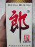 郎酒 郎牌郎酒 酱香型白酒 53度 500ml*1 单瓶装 (包装随机) 年货送礼 实拍图