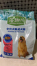 麦富迪狗粮 藻趣儿狗粮成犬粮牛肉螺旋藻 均衡营养2.5kg 实拍图