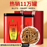 一杯香茶叶红茶云南滇红大金针特级250g新茶过年货礼盒装金芽金丝自己喝 实拍图