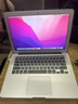 苹果（Apple） MacBook Pro/Air 二手苹果笔记本电脑 商务 办公 游戏 设计 剪辑 95新【超薄丨店长力荐】17款D42-8G/256 实拍图