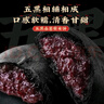 比比赞（BIBIZAN）五黑桑葚紫米饼600g/箱饱腹粗粮早餐面包饼干蛋糕点心休闲零食品 实拍图